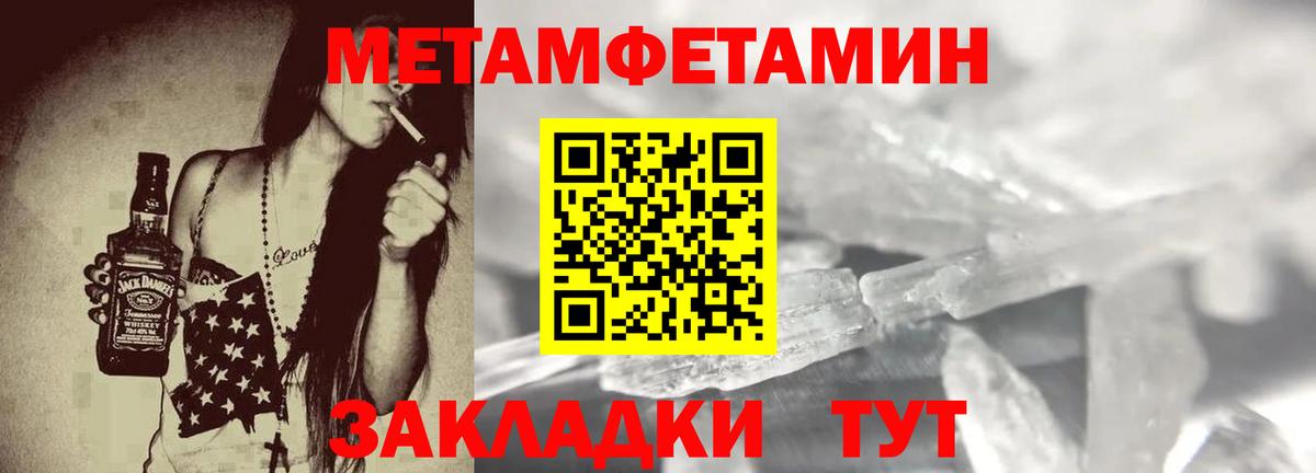 АМФЕТАМИН  МЕГА tor  Вход с VPN  АМФЕТАМИН  Тихвин  АМФ Розовый 