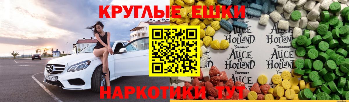 Ecstasy mix Тихвин