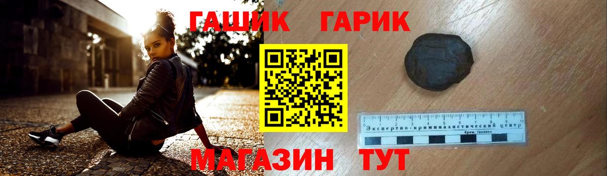 Гашиш индика сатива  Гашиш hashish  Тихвин  Вход с VPN 