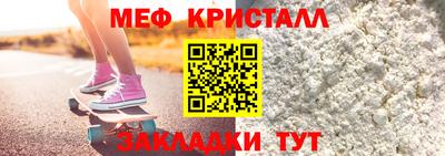таблы Анапа