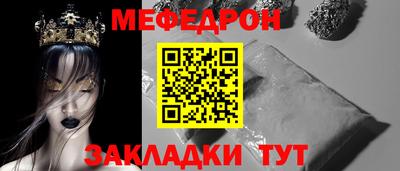 прущий лед Анжеро-Судженск