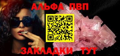 таблы Анапа