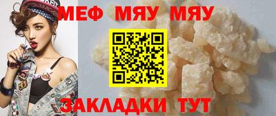 прущий лед Анжеро-Судженск