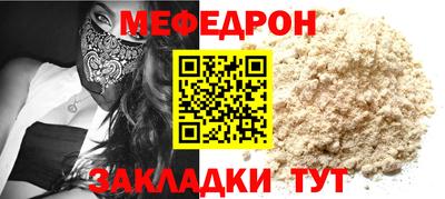 прущий лед Анжеро-Судженск