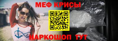 прущий лед Анжеро-Судженск