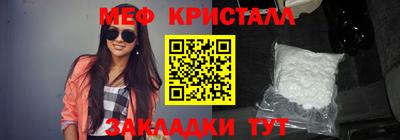 прущий лед Анжеро-Судженск