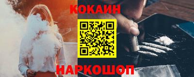 прущий лед Анжеро-Судженск