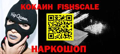 таблы Анапа