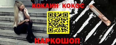 ГАЛЛЮЦИНОГЕННЫЕ ГРИБЫ Ангарск