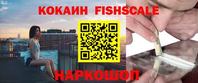 ГАЛЛЮЦИНОГЕННЫЕ ГРИБЫ Ангарск