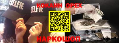 ГАЛЛЮЦИНОГЕННЫЕ ГРИБЫ Ангарск