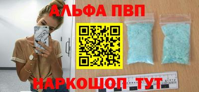 ГАЛЛЮЦИНОГЕННЫЕ ГРИБЫ Ангарск
