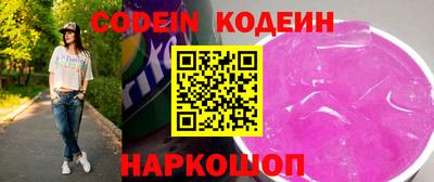 ГАЛЛЮЦИНОГЕННЫЕ ГРИБЫ Ангарск