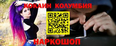 ГАЛЛЮЦИНОГЕННЫЕ ГРИБЫ Ангарск