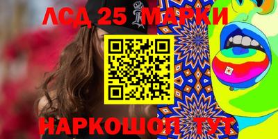 ГАЛЛЮЦИНОГЕННЫЕ ГРИБЫ Ангарск