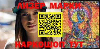 таблы Анапа