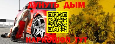 таблы Анапа