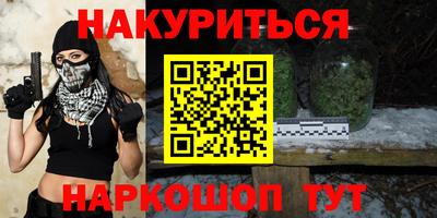 прущий лед Анжеро-Судженск
