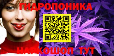 ГАЛЛЮЦИНОГЕННЫЕ ГРИБЫ Ангарск