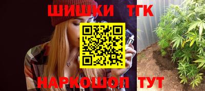 таблы Анапа