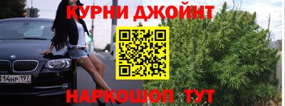 прущий лед Анжеро-Судженск