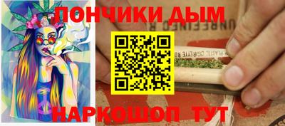 таблы Анапа