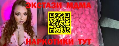 ГАЛЛЮЦИНОГЕННЫЕ ГРИБЫ Ангарск
