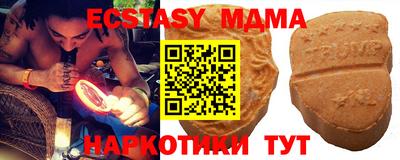 ГАЛЛЮЦИНОГЕННЫЕ ГРИБЫ Ангарск