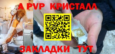 ГАЛЛЮЦИНОГЕННЫЕ ГРИБЫ Ангарск