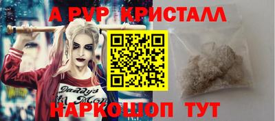 прущий лед Анжеро-Судженск
