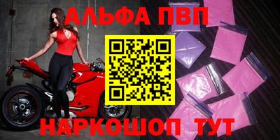 прущий лед Анжеро-Судженск
