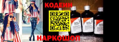 ГАЛЛЮЦИНОГЕННЫЕ ГРИБЫ Ангарск