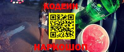 таблы Анапа