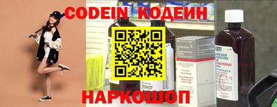 прущий лед Анжеро-Судженск