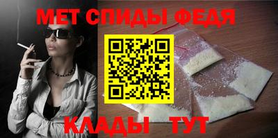 прущий лед Анжеро-Судженск