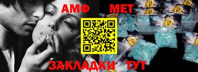 ГАЛЛЮЦИНОГЕННЫЕ ГРИБЫ Ангарск