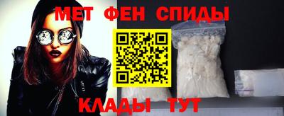 прущий лед Анжеро-Судженск