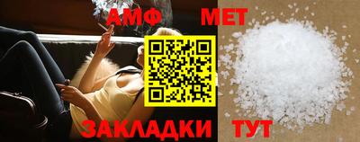 прущий лед Анжеро-Судженск