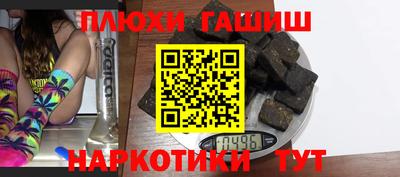 таблы Анапа