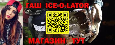 ГАЛЛЮЦИНОГЕННЫЕ ГРИБЫ Ангарск