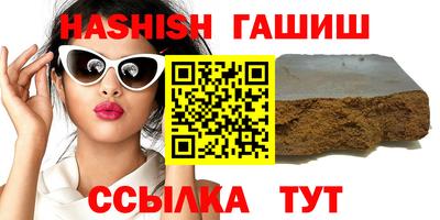 прущий лед Анжеро-Судженск