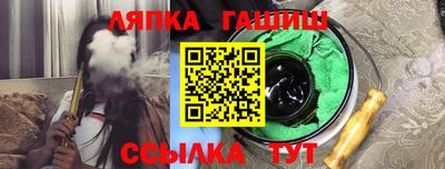 ГАЛЛЮЦИНОГЕННЫЕ ГРИБЫ Ангарск