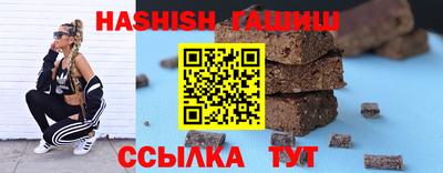 таблы Анапа