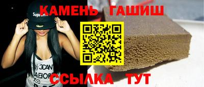 таблы Анапа