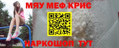 прущий лед Анжеро-Судженск
