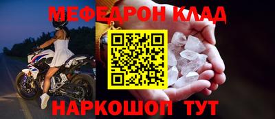 таблы Анапа