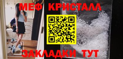 таблы Анапа