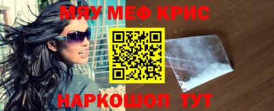 таблы Анапа