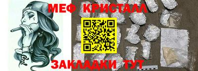 таблы Анапа