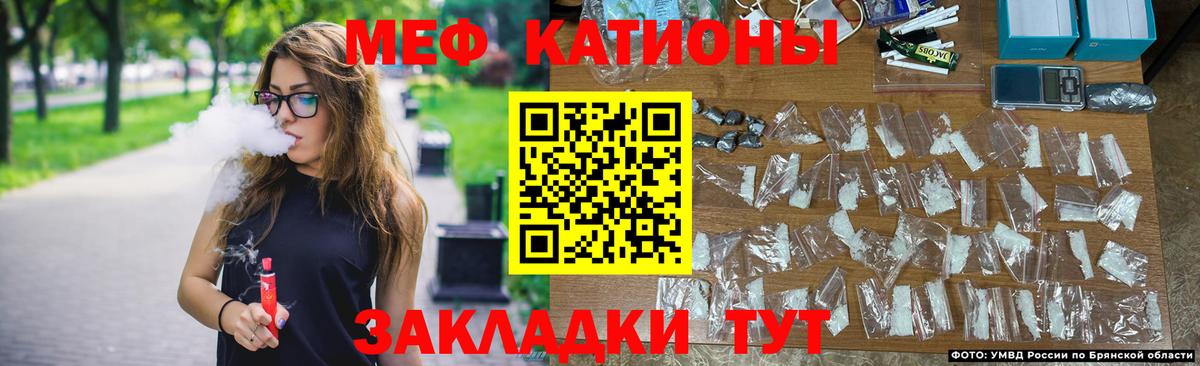 МЕФ мяу мяу  МЕФ 4 MMC  Вход с VPN  Тихвин 